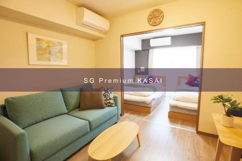 Nakakasai Apartamento | SG Premium KASAI
