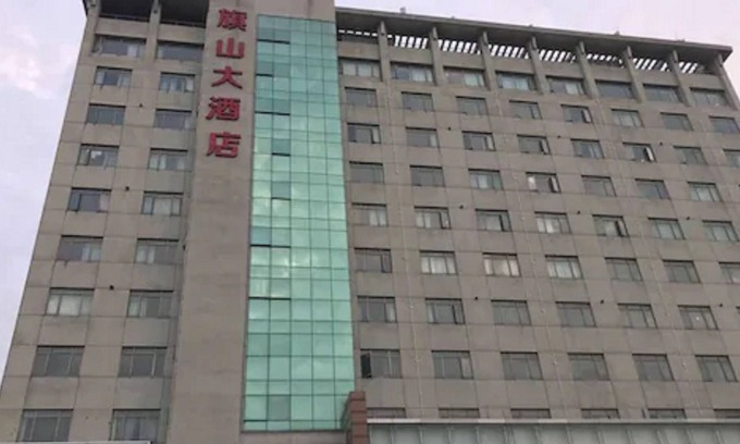 Songjiang Hotel | Shanghai Qishan Hotel