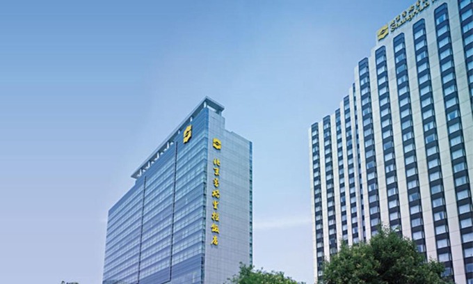 Haidian Hotel | Shangri-La Beijing