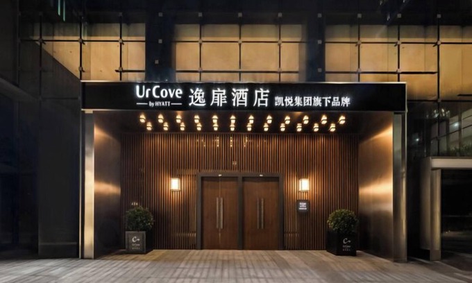 Shekou Hotel | Shenzhen Shekou Prince Bay Yifei Hotel