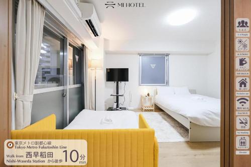 Nishiwaseda Apartamento | Shinjuku Raise OG House