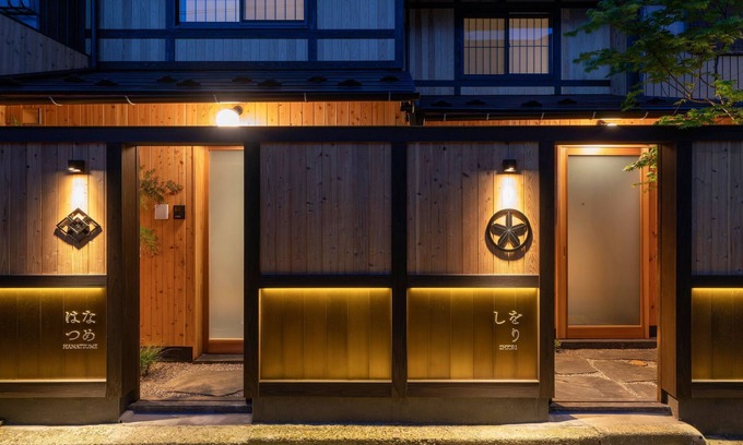 Nagamachi Samurai District Casa | Shiori Machiya Holiday House
