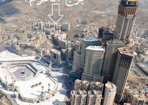 Ajyad Apartamento | شقه أجياد