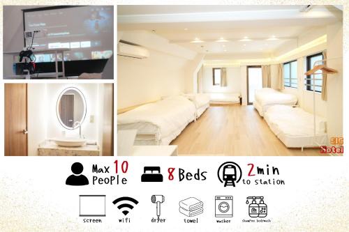 Nakano Apartamento | SIC Hotel Shinjuku - Shin Nakano