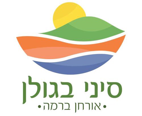 Giv'at Yo'av Otro | Sinai Bagolan