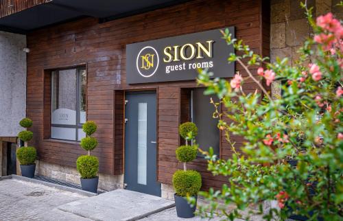Veliko Tarnovo Hotel | SION Boutique Guest rooms