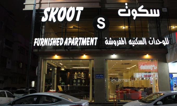 Al Khobar Apartamento | Skoot Hotel Apartments