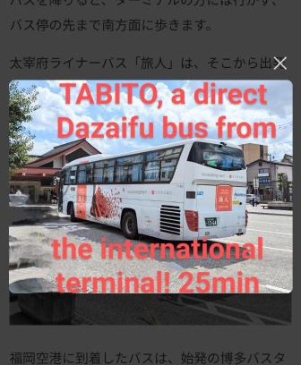 Dazaifu Apartamento | skyroom福岡空港直通バス25分