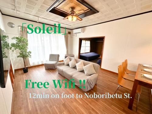 Noboribetsu Casa | Soleil ソレイユ 一棟貸切