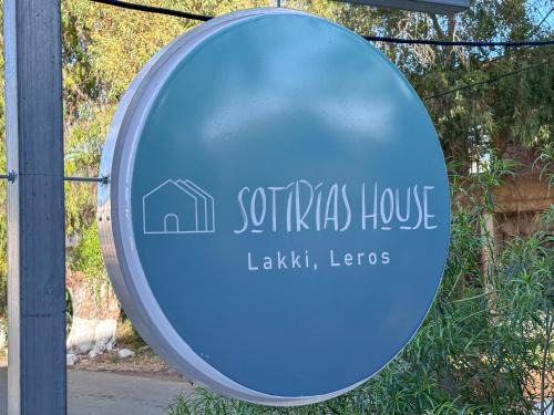 Lakkion Casa | Sotiria's House
