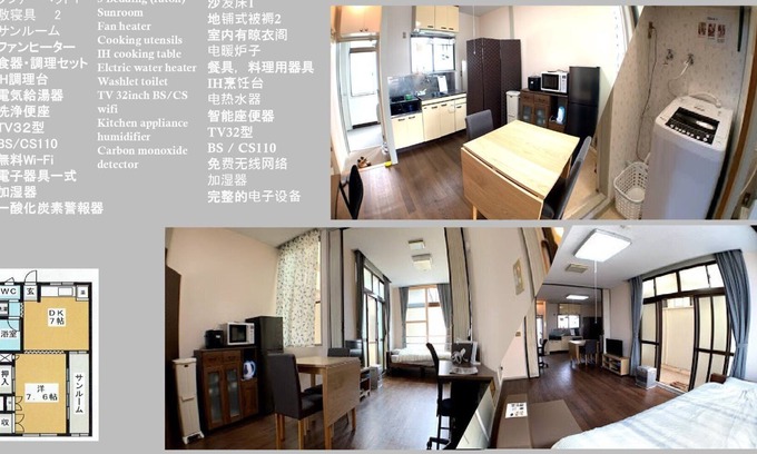 Aomori Apartamento | Spacious 1LDK4105 - 202 / Aomori Aomori