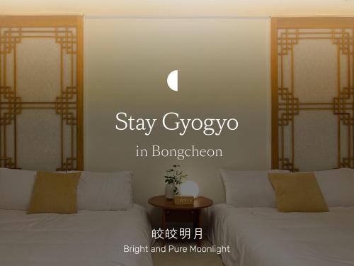 Cheongnyong-dong Apartamento | Staygyogyo in Bongcheon