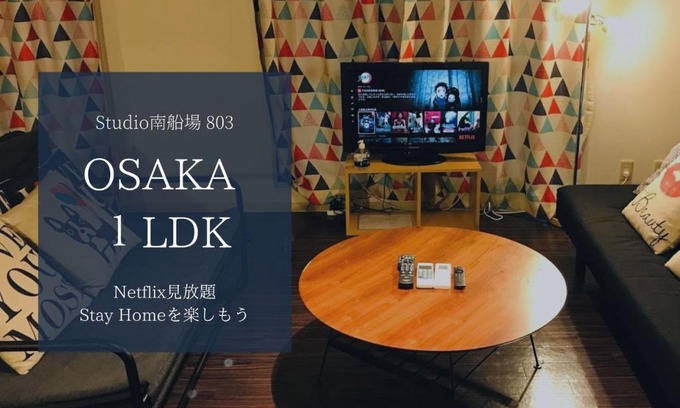 Minamisenba Apartamento | Studio Minamisenba 803