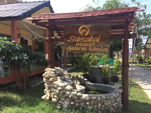 Haad Rin Complejo | Suksabai Resort