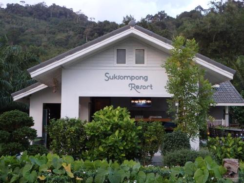 Khuekkhak Complejo | Suksompong Resort
