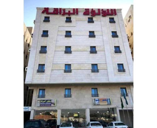 Jeddah Apartamento | Sunday Pearl Suites Formerly Al Louloah Al Baraqah Apartments