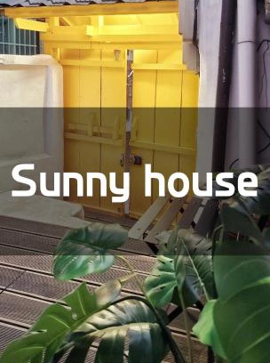 Hoegi-dong Cama Y Desayuno | Sunny House