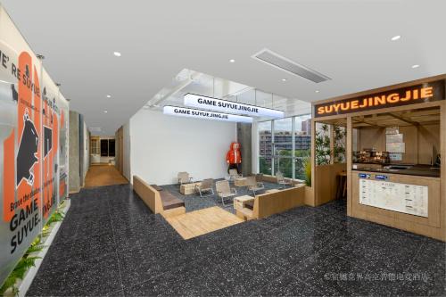 Wuhou Hotel | Suyue Realm-City travel Smart E-sports Hotel