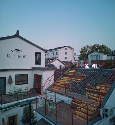 Suzhou Old Town Casa | Suzhou Yard Bed and Breakfast