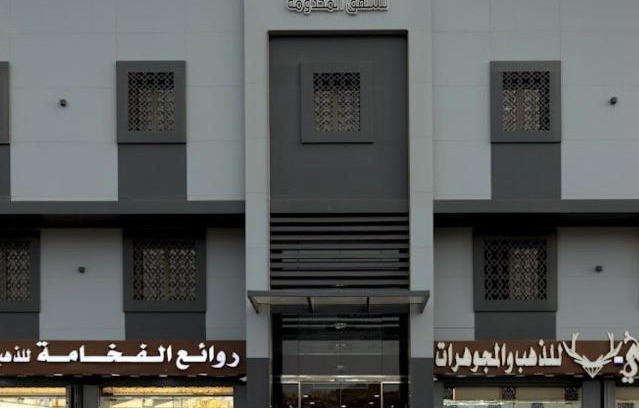 Jeddah Apartamento | Sweet Home For Serviced Accommodation
