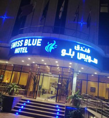 Jizan Hotel | Swiss Blue Hotel Apartments