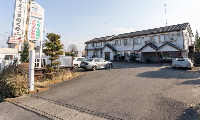 Yuki Hotel | Tabist Business Ryokan Megumi