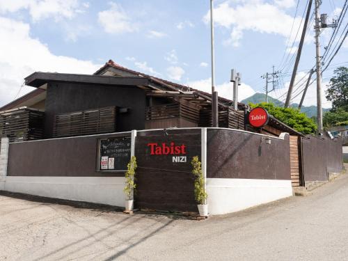 Fuefuki Cabina | Tabist Hotel Nizi Fuefuki Misaka