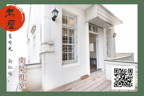 Tainan City Centre Casa | Tainan Travel Inn