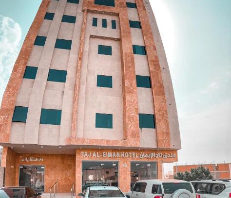 Medina Hotel | Taj Aleiman Hotel