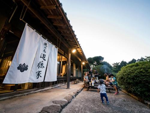Toon Casa | Takinomoto Kondo family - Vacation STAY 30830v