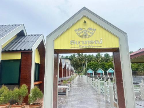 Mae Ram Phueng Complejo | Tanaporn resort bangsaphan