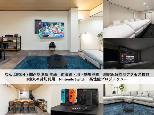 Nishinari Apartamento | TasoneGrandStayOsaka 天下茶屋2