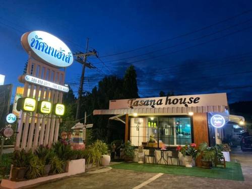 Khaem Son Casa | Tassana House