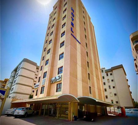 Salmiya Apartamento | Terrace Furnished Apartments- Salmiya