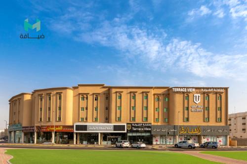 Dammam Apartamento | Terrace View Serviced Apartments 3