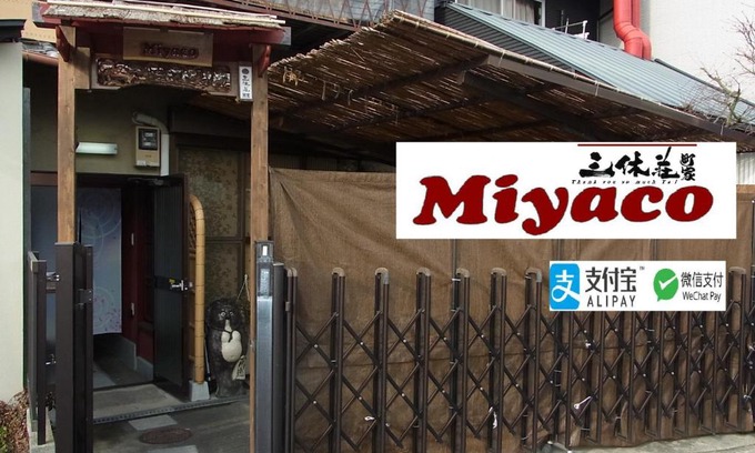 Sakyo Ward Casa | Thank you so muchya Miyaco