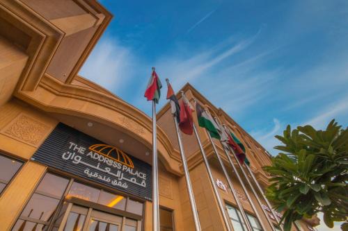 Dammam Apartamento | The Address Palace Apartments
