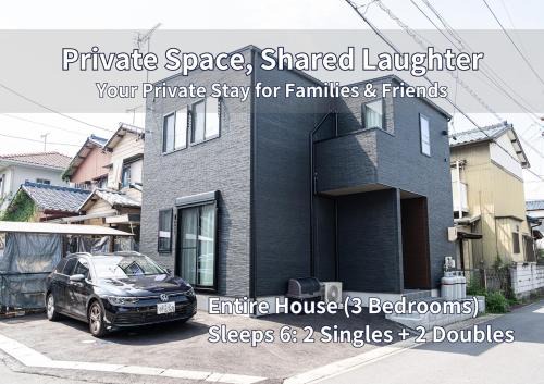 Tsushima Apartamento | The Emu Park Tsushima