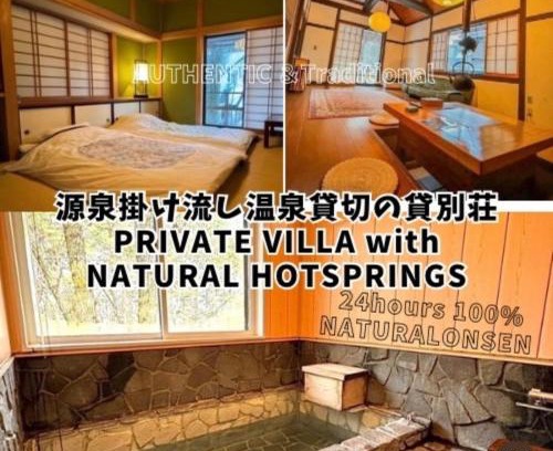 Kusatsu Onsen Casa | THE HIDEOUT VILLA KUSATSU - Vacation STAY 90944v