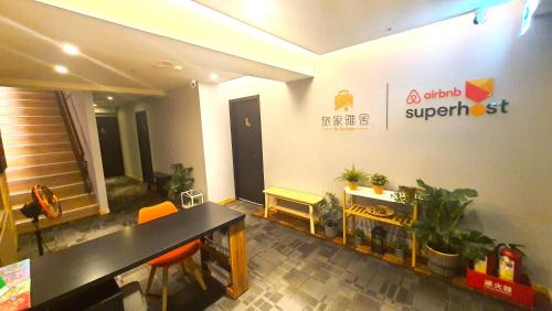 Shida Apartamento | THeResidence 旅家雅舍