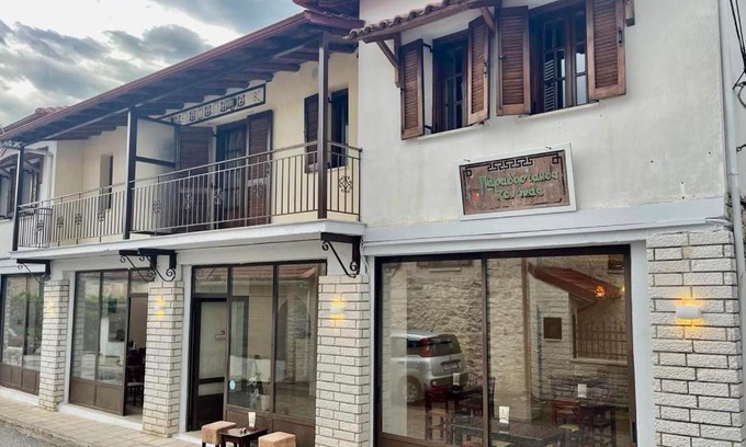 Doliana Casa | Thiamis Guesthouse
