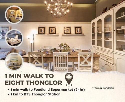 Wattana Casa | Thong Lor 8 Urban Home, 1km to BTS Thonglor