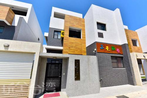 Magong Casa | Three days and two nights B&B