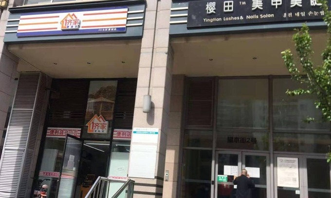 Wangjing Apartamento | Tiandi Huadian Apartment Qilinshe
