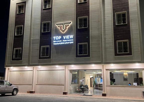 Al Mubarraz Apartamento | Top View Apartments