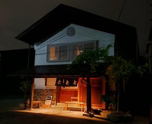 Morioka Casa | Tototo Morioka