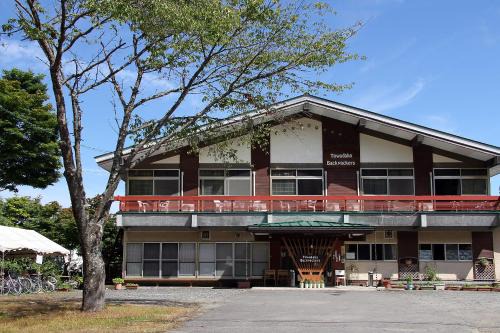 Towadakohan Onsen Casa | Towadako Backpackers