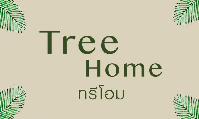Betong Casa | Tree Home ที่พักเบตงสไตล์ครอบครัว