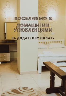 Kosuv Stary Hotel | Trio Hotel Restaurant