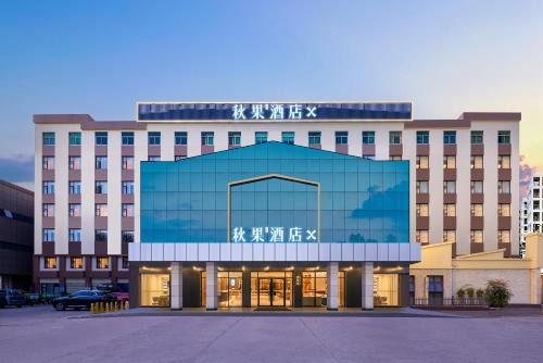 Jiang Han Hotel | True Go Hotel x -Wuhan Xinhua Road Union Hospital Branch